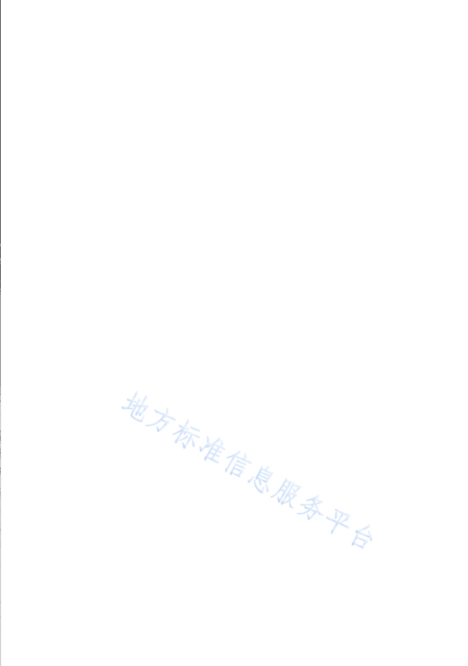 社区矫正 社会工作服务规范DB31／T 1220-2020.pdf_第4页