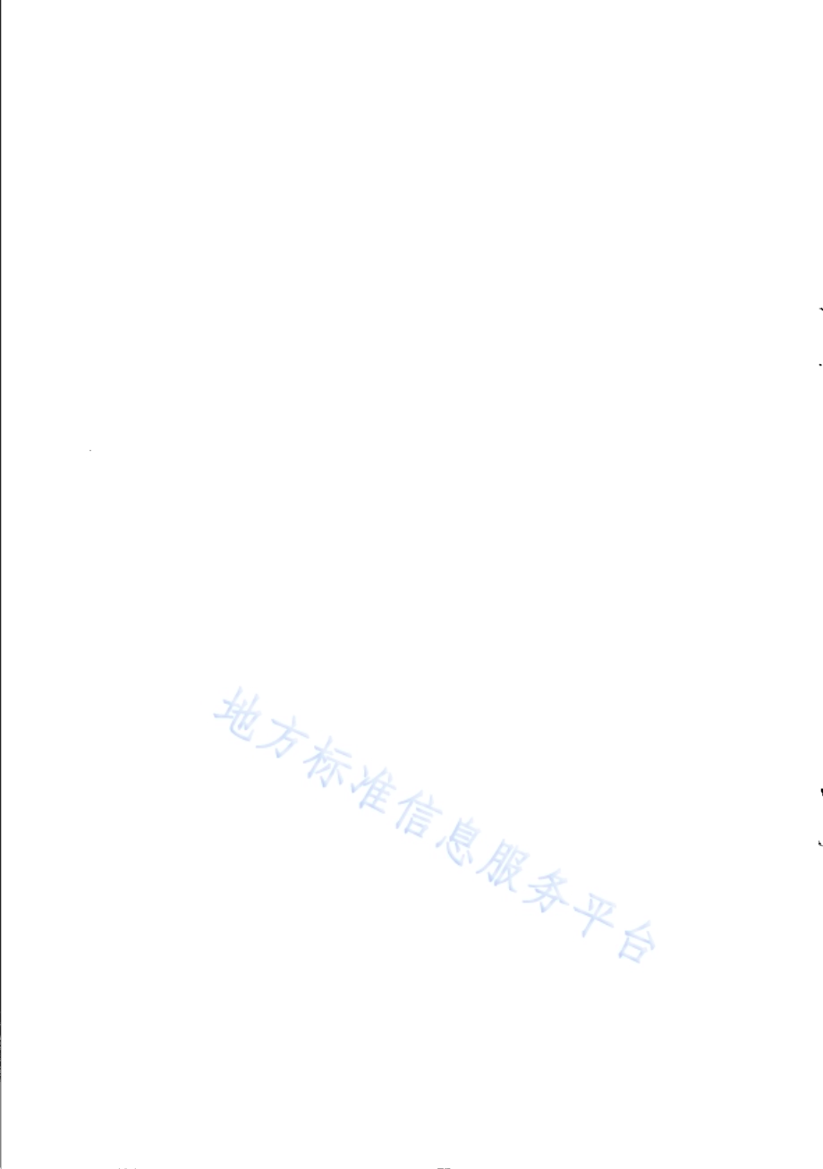 冷水机组节能现场检测技术要求DB31／T 1212-2020.pdf_第2页