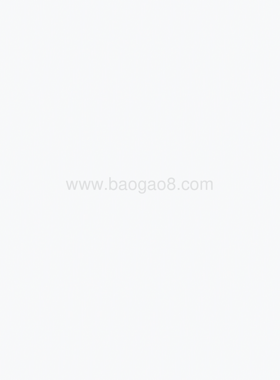 20240409_车百智库_汽车行业车城融合发展年度报告（2023）：智慧城市基础设施与智能网联汽车协同发展年度报告（2023）_125页.pdf_第3页