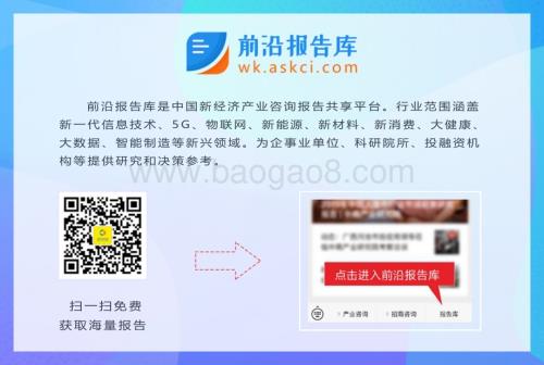 20191011_普华永道_中国娱乐及媒体行业展望2019-2023年_26页.pdf