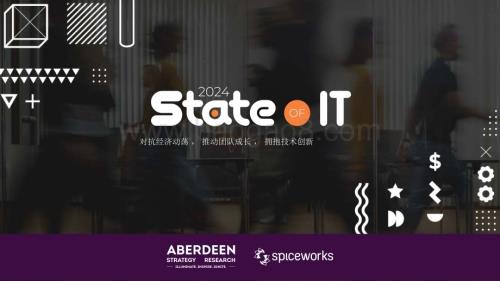 20240222_Spiceworks_2024年IT行业业状报告： 对抗经济动荡  推动团队成长  拥抱技术创新（英译中）_24页.pdf