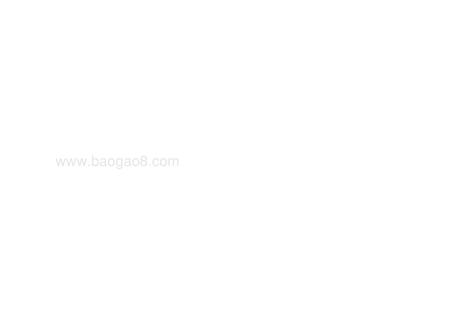 20240222_VOGUE Business&小红书_2024奢品行业趋势白皮书&人群灵感图鉴_44页.pdf_第2页