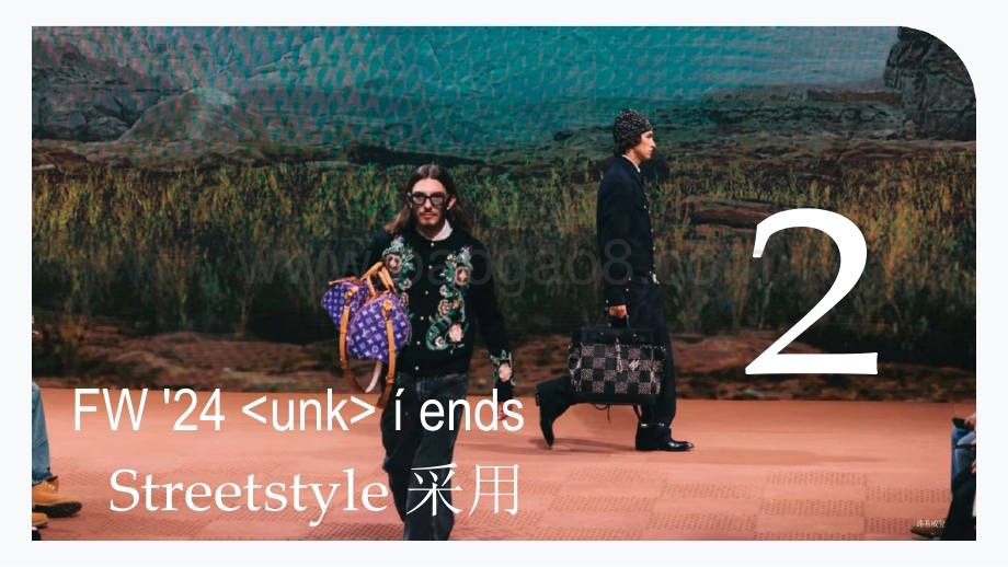 20240217_Heuritech_服装行业：男士秋季冬季24时装周报告_40页.pdf_第5页