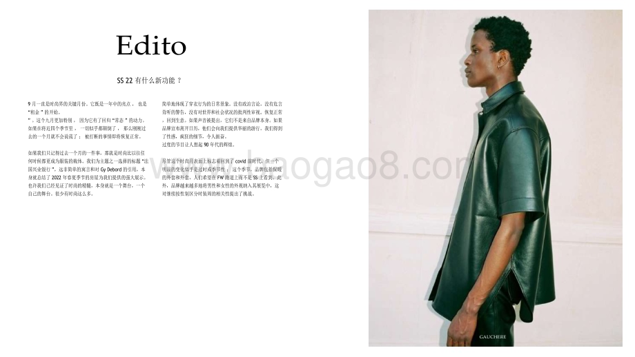 20231228_Heuritech_服装行业：来自SS22跑道的男装亮点（英译中）_67页.pdf_第2页
