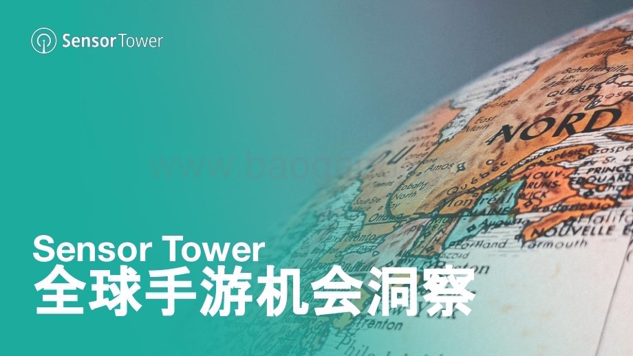 20231212_SensorTower_全球手游行业机会洞察_30页.pdf_第1页