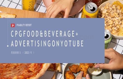 20240107_Pixability_视频行业：2023年YouTube网网电视CTV视频广告宣传_38页.pdf