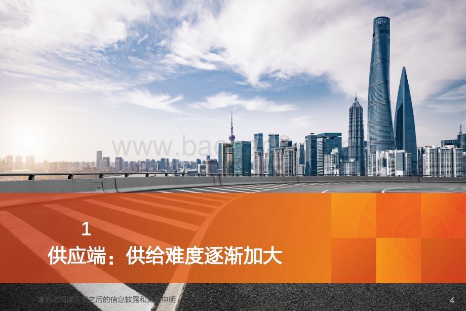 20231203_天风证券_煤炭行业2024年度策略：安监或成为市场主旋律_27页.pdf_第4页
