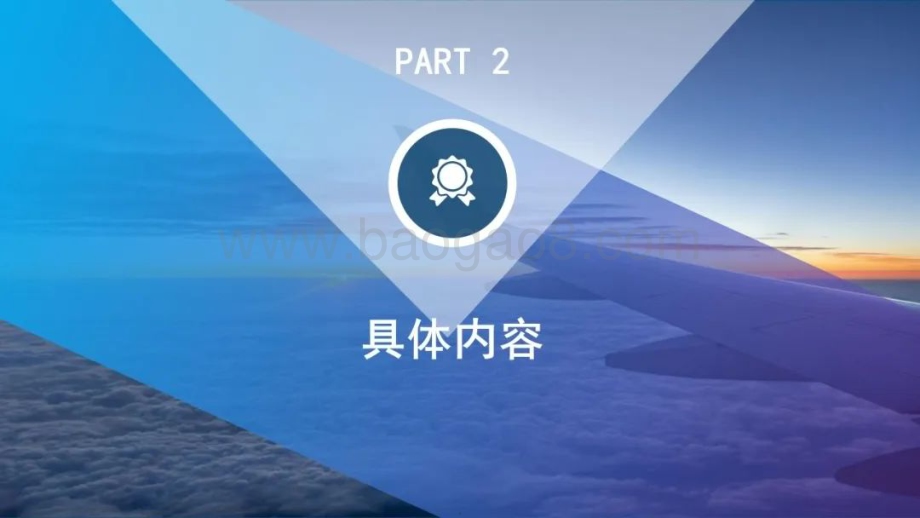 20231208_赛迪_先进制造行业：先进制造业集群发展促进组织建设指引解读_22页.pdf_第5页