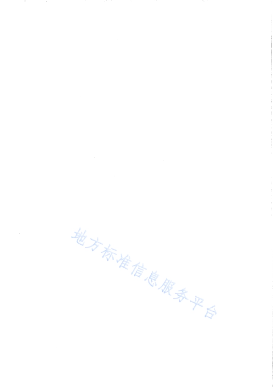 甘草挖掘机DB64／T 1156-2015.pdf_第2页