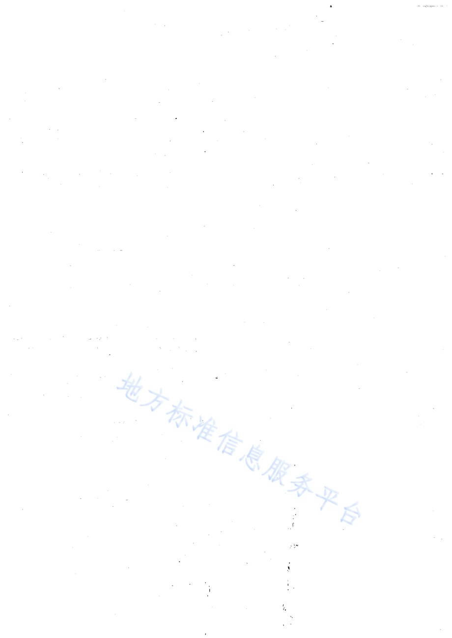 菠菜杂交种子生产技术规程DB64／T 969-2014.pdf_第2页