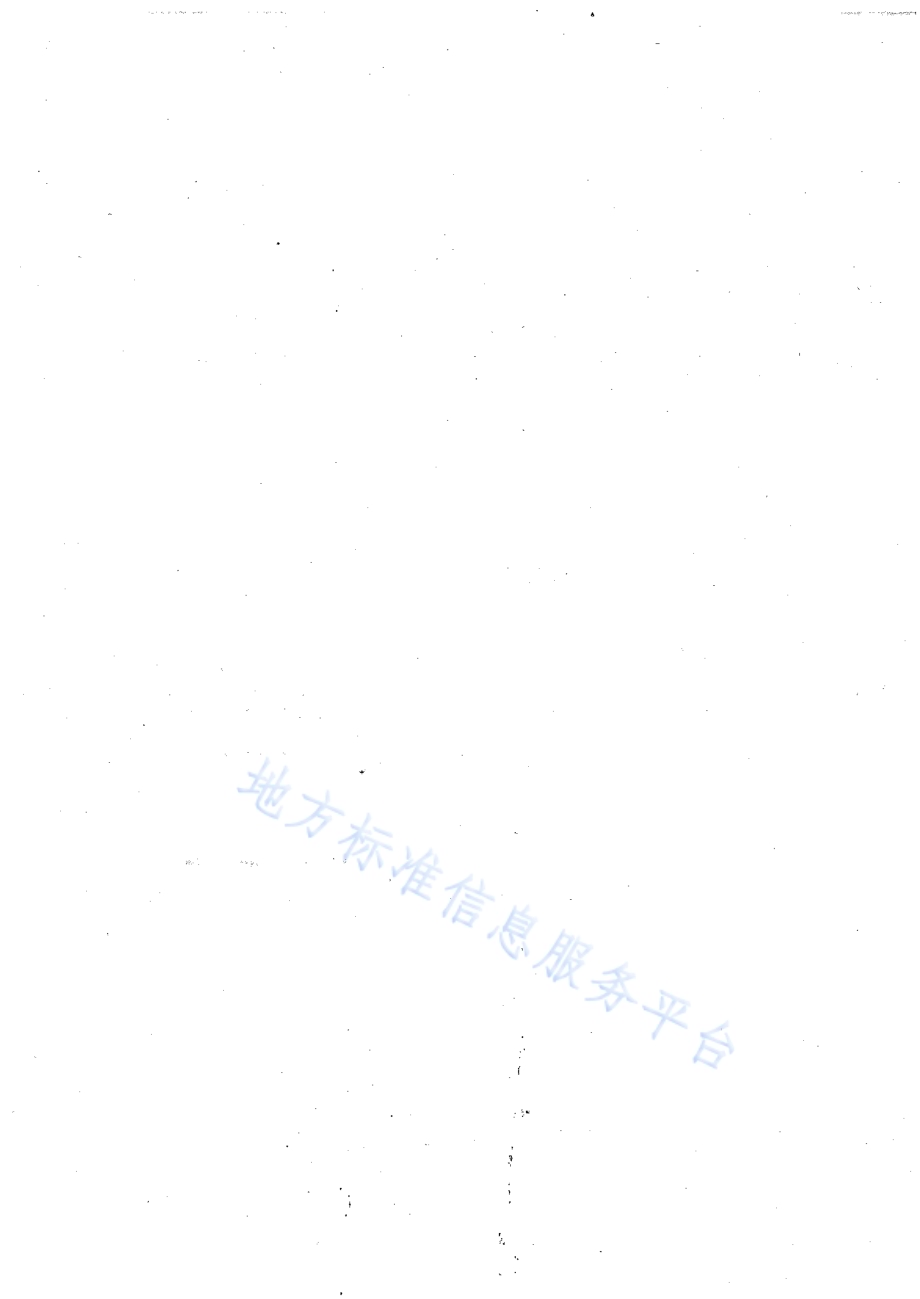 菠菜杂交种子生产技术规程DB64／T 969-2014.pdf_第4页