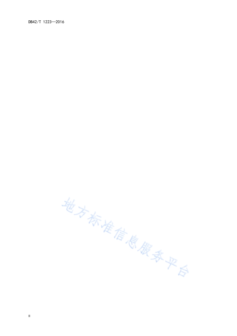 EPS空心模块工业建筑围护结构保温技术规程DB42／T 1223-2016.pdf_第4页