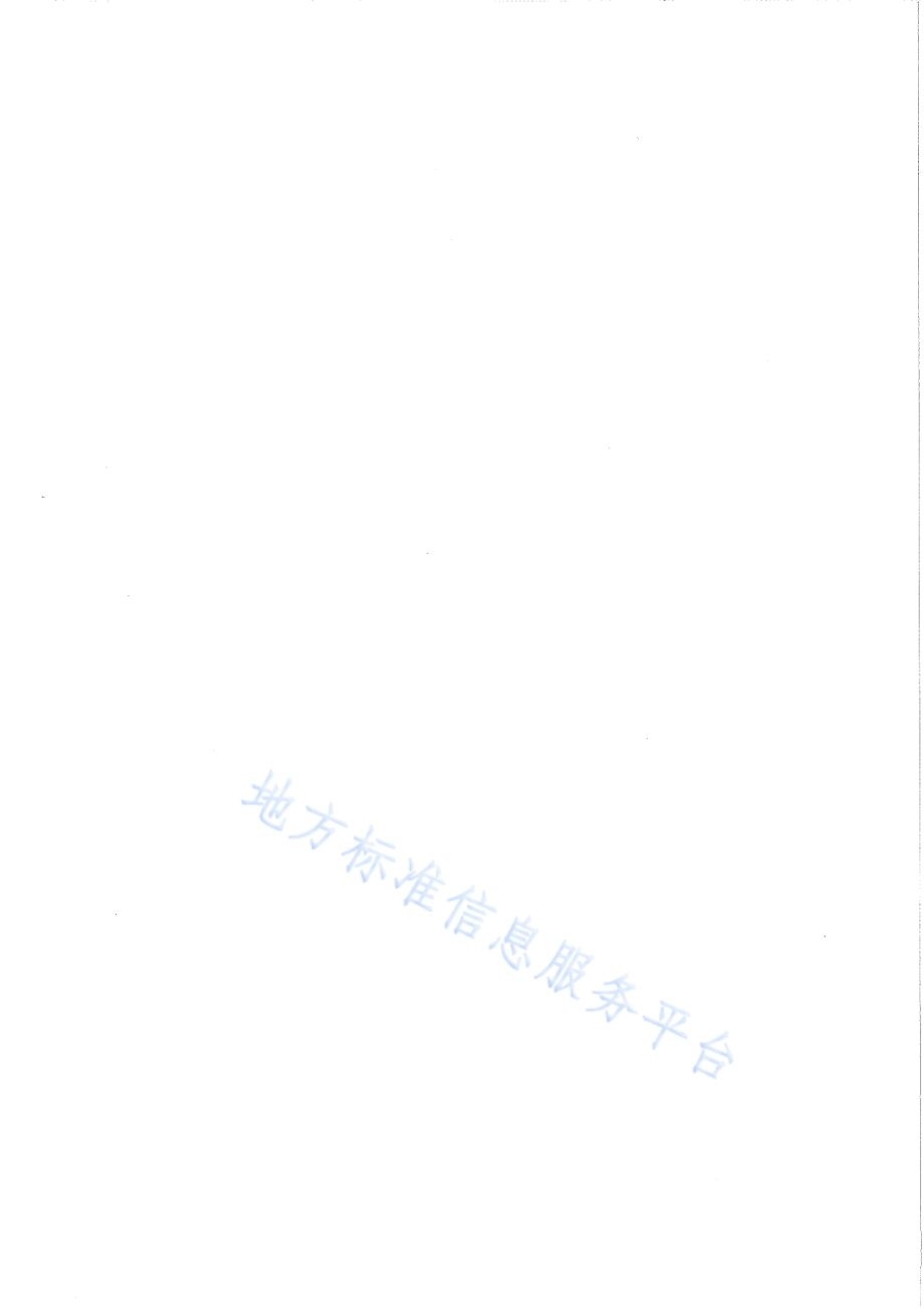 蔬菜播前联合作业机DB64／T 1157-2015.pdf_第4页