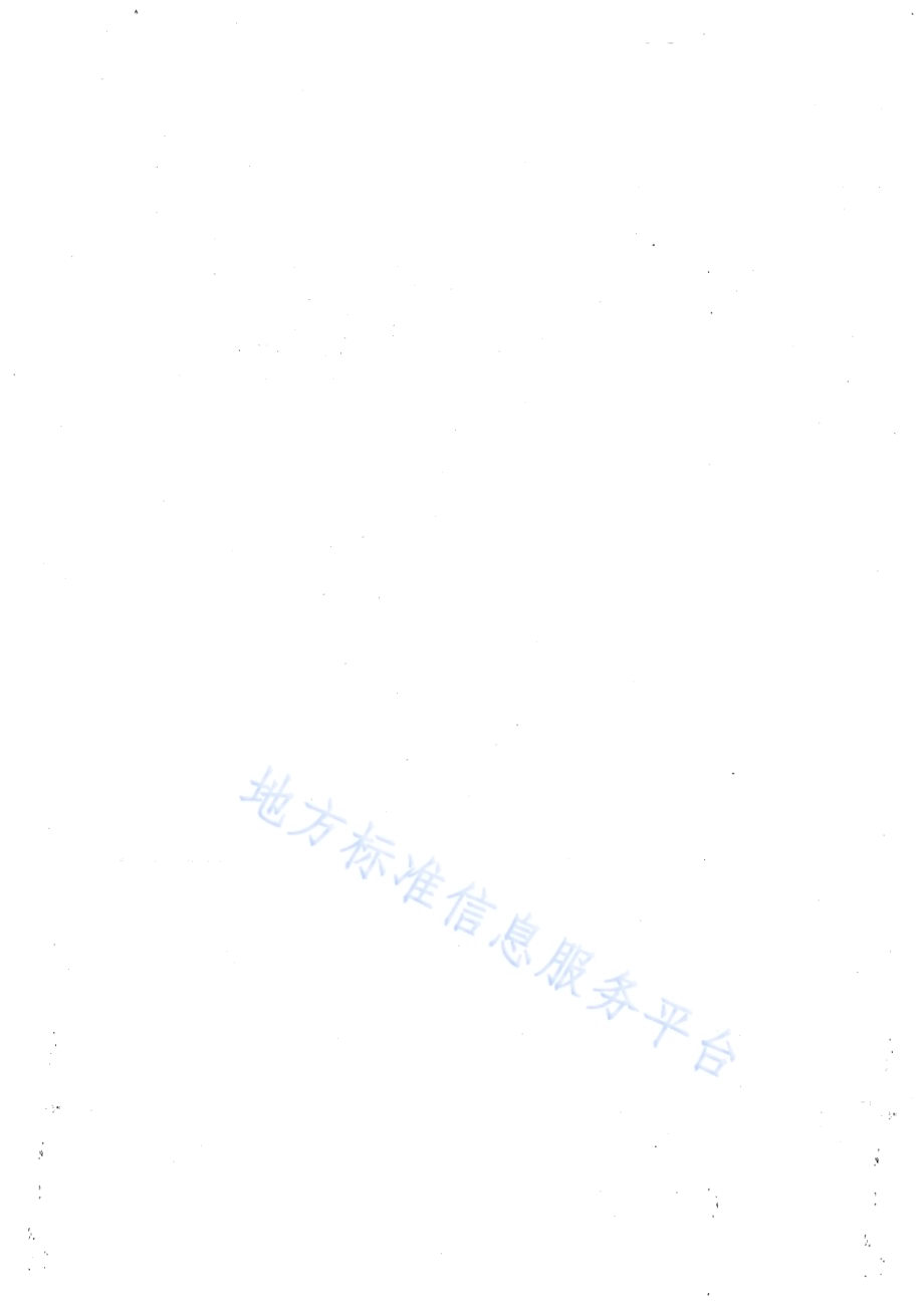 葡萄埋滕机DB64／T 915-2013.pdf_第4页