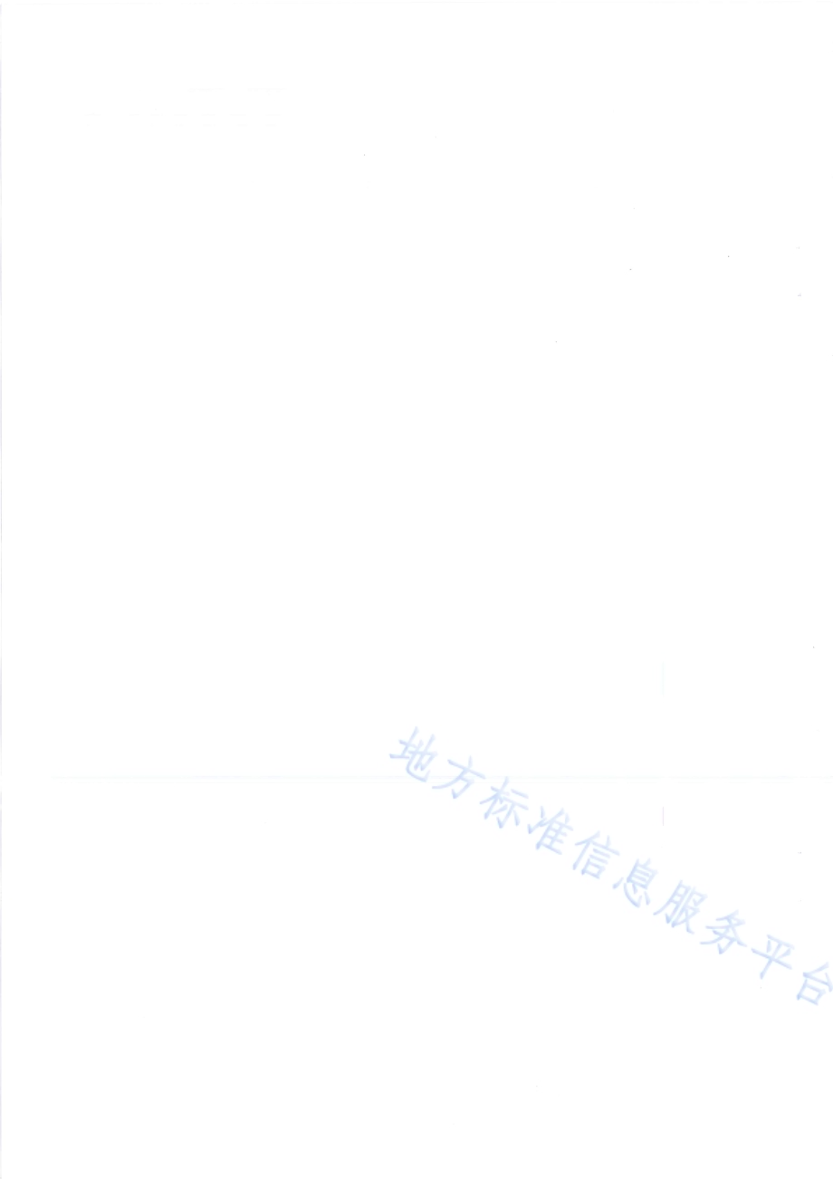 棉花质量仪器化公证检验实验室建设和管理规范DB65／T 3920-2016.pdf_第2页