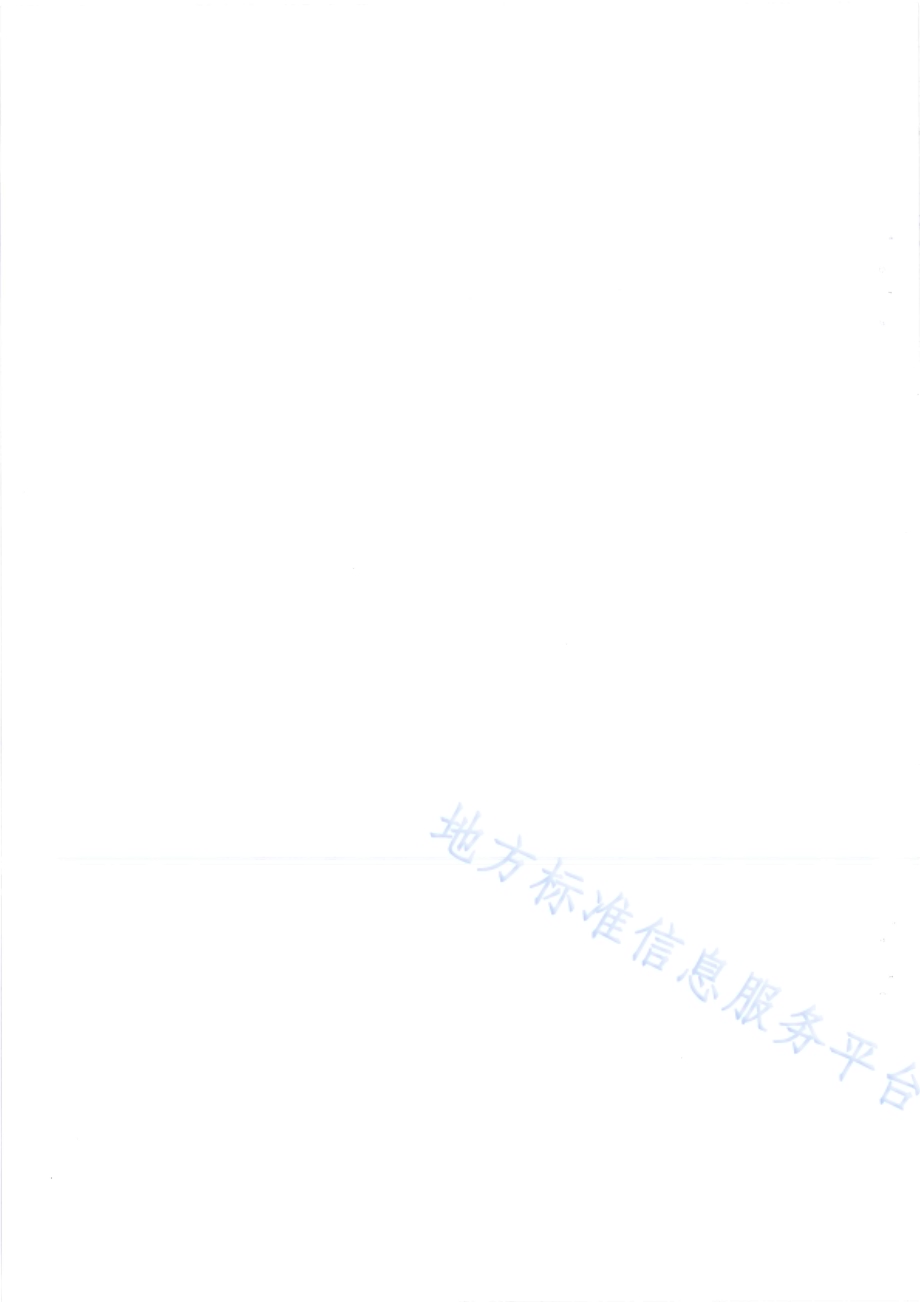 棉花质量仪器化公证检验实验室建设和管理规范DB65／T 3920-2016.pdf_第4页