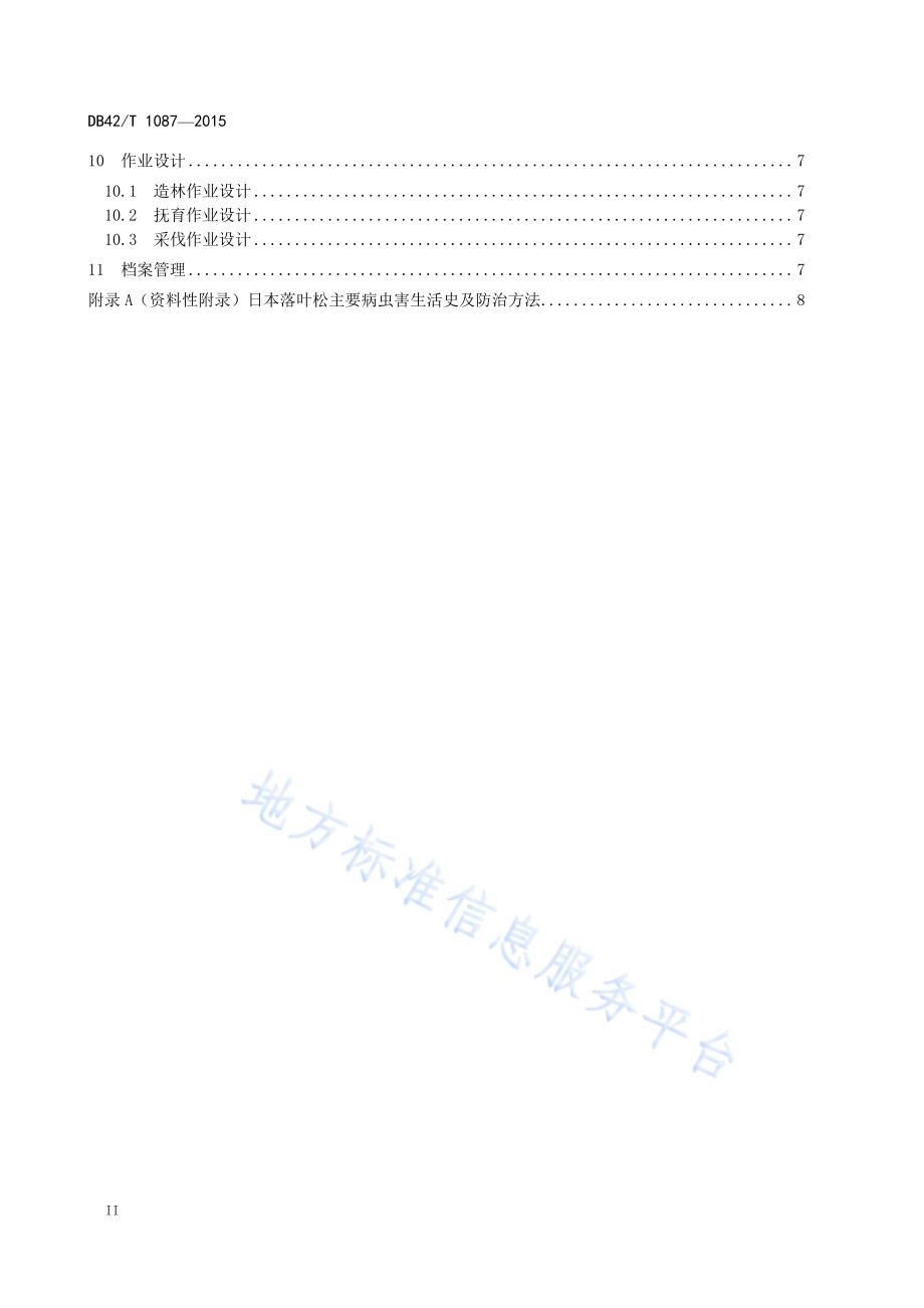日本落叶松人工用材林可持续经营技术规程DB42／T 1087-2015.pdf_第4页