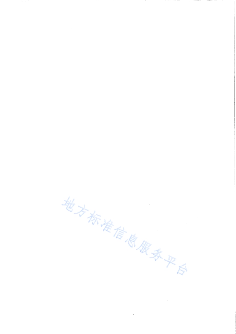 颗粒饲料压制机安全操作技术规范DB64／T 1153-2015.pdf_第4页
