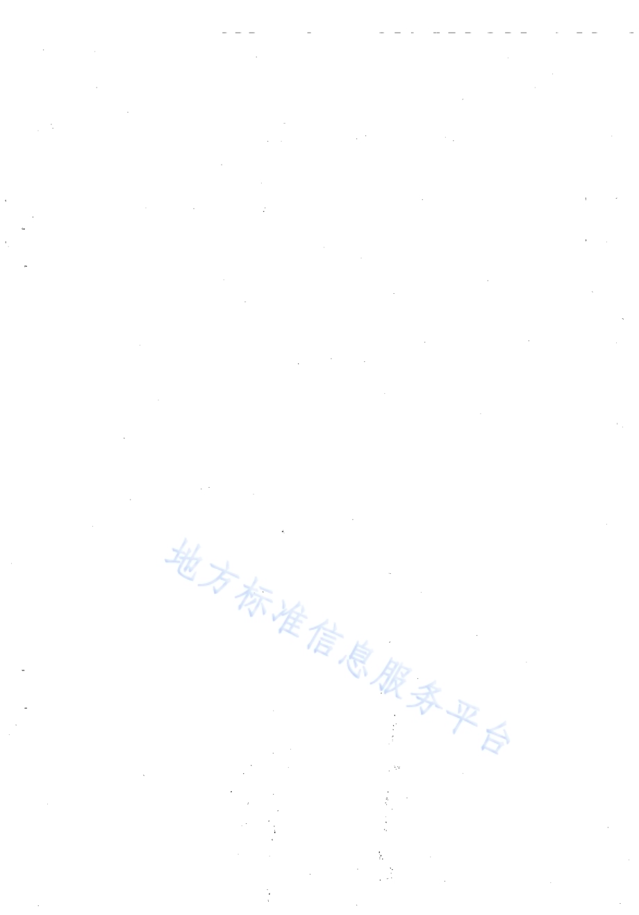 宁夏草原昆虫调查技术规范DB64／T 949-2014.pdf_第4页