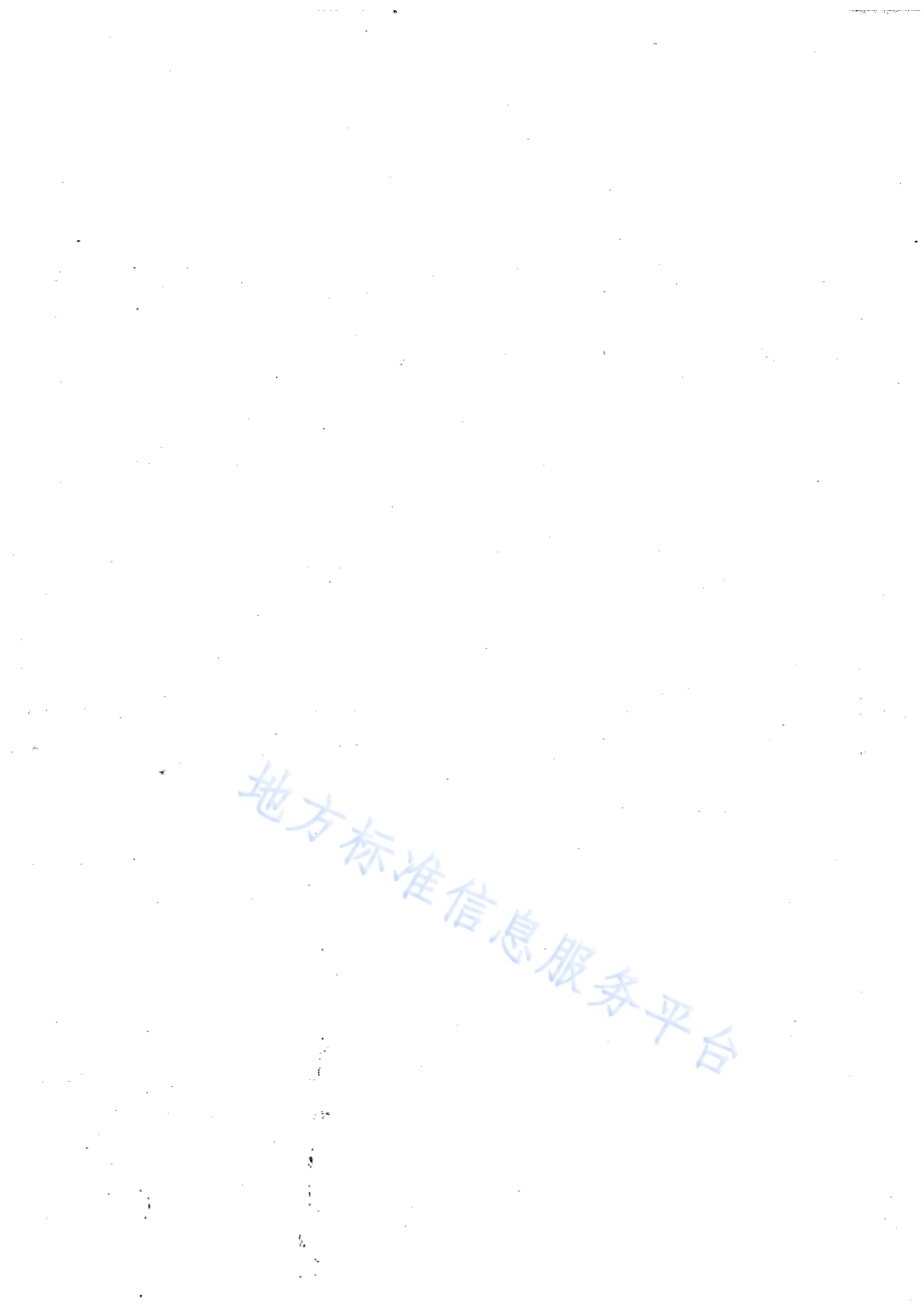牛蒡种子生产技术规程DB64／T 967-2014.pdf_第2页