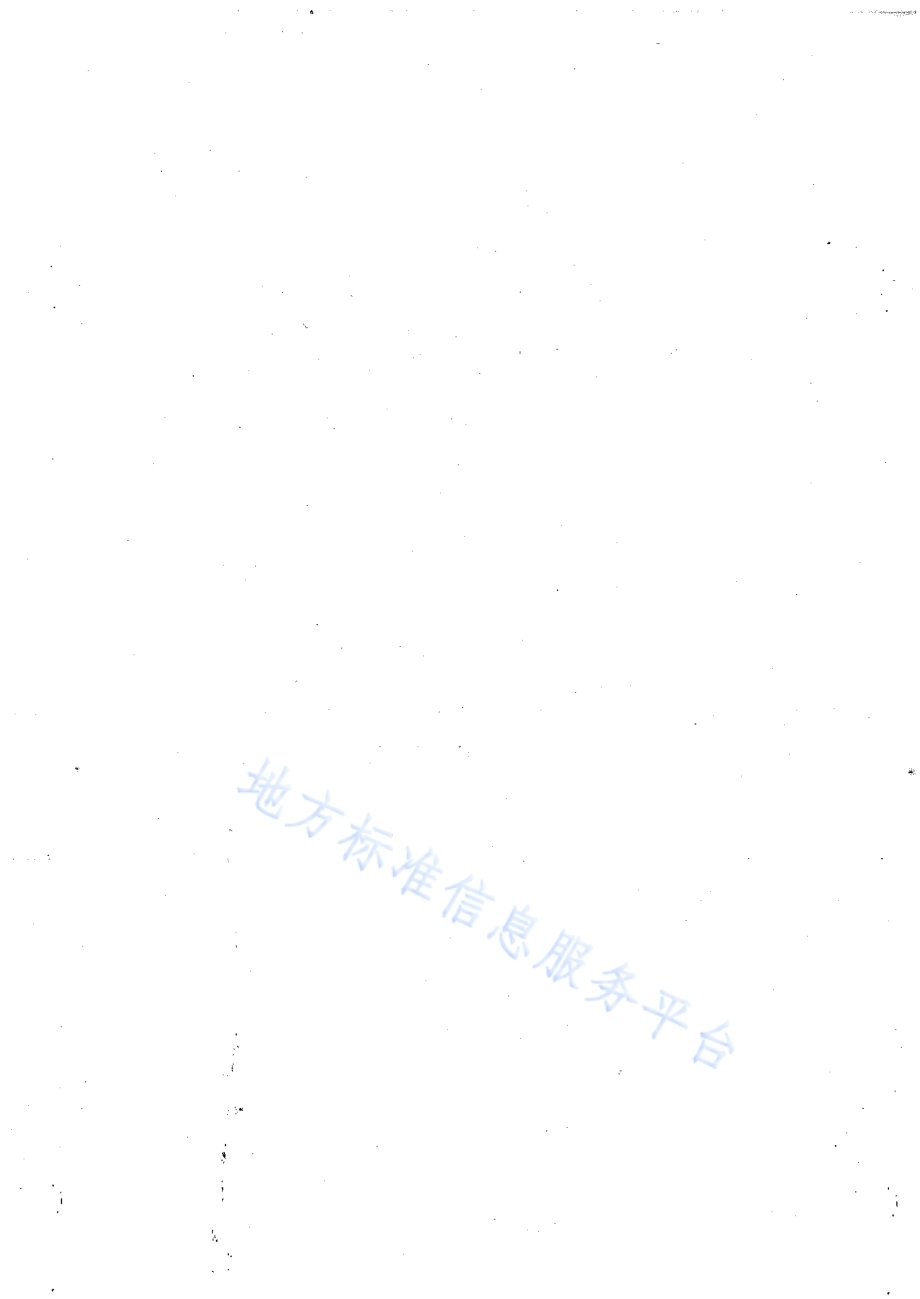 牛蒡种子生产技术规程DB64／T 967-2014.pdf_第4页