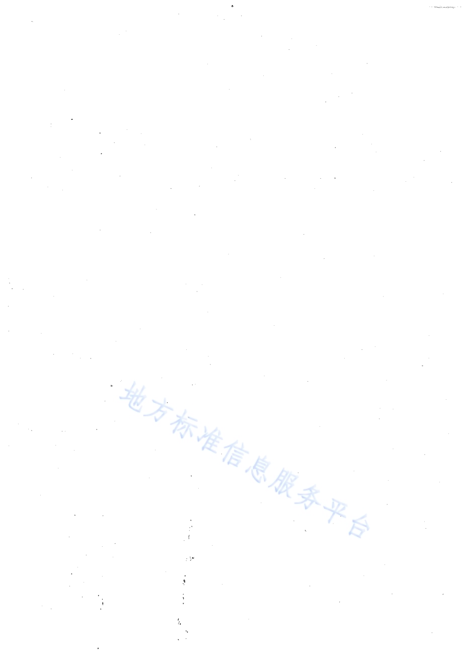 苦瓜种子生产技术规程DB64／T 968-2014.pdf_第4页