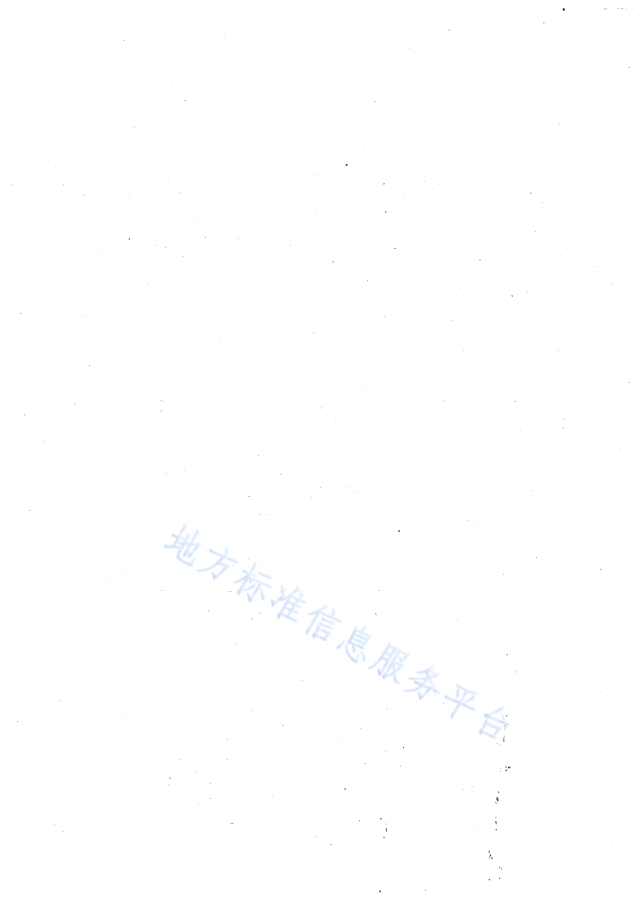 西葫芦杂交种子生产技术规程DB64／T 970-2014.pdf_第2页