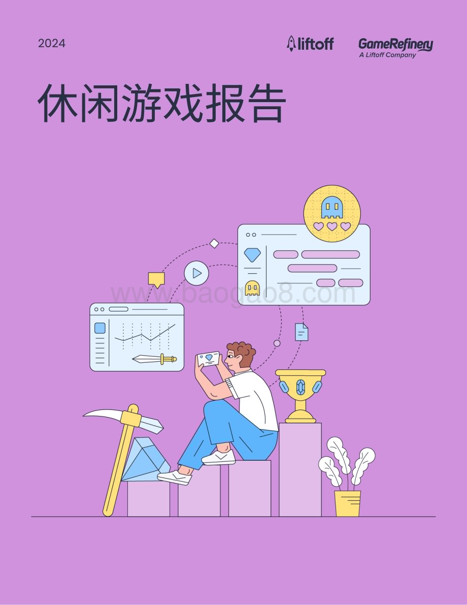 20240516_Liftoff_2024休闲游戏行业报告_40页.pdf_第1页
