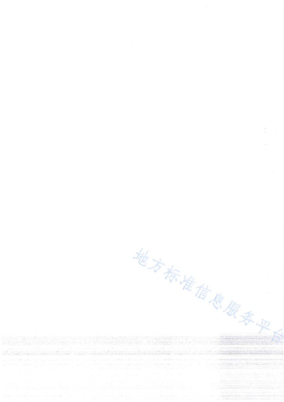 布鲁氏菌病防治人员手卫生消毒操作规程DB65／T 4121-2018.pdf_第2页
