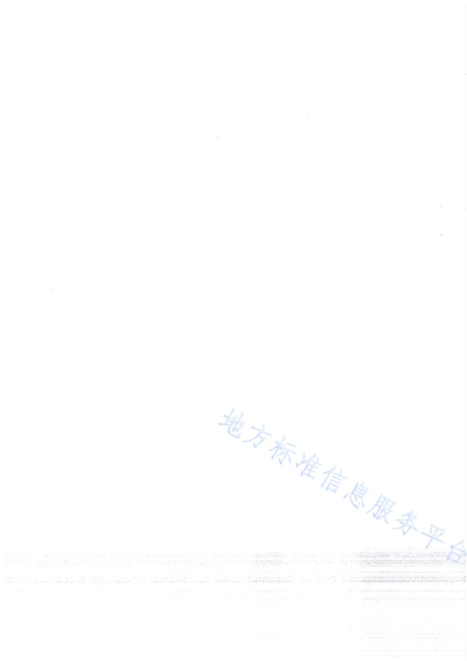 病死动物无害化处理技术规程DB65／T 4124-2018.pdf_第2页