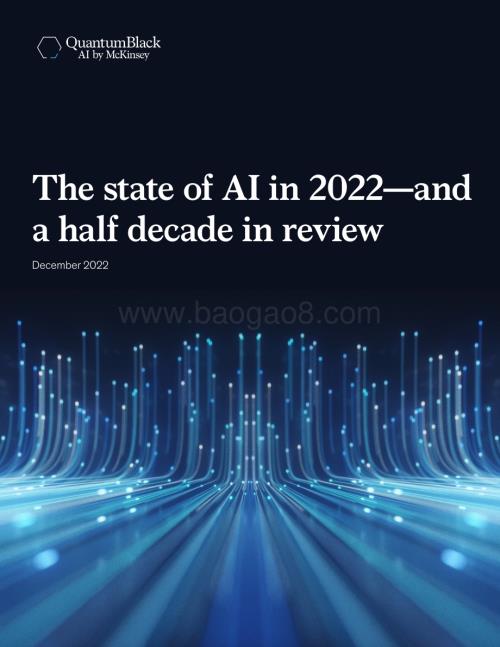 麦肯锡：全球人工智能最新调研：AI在中国企业的落地进展如何？_英文版__21页_2mb (1).pdf