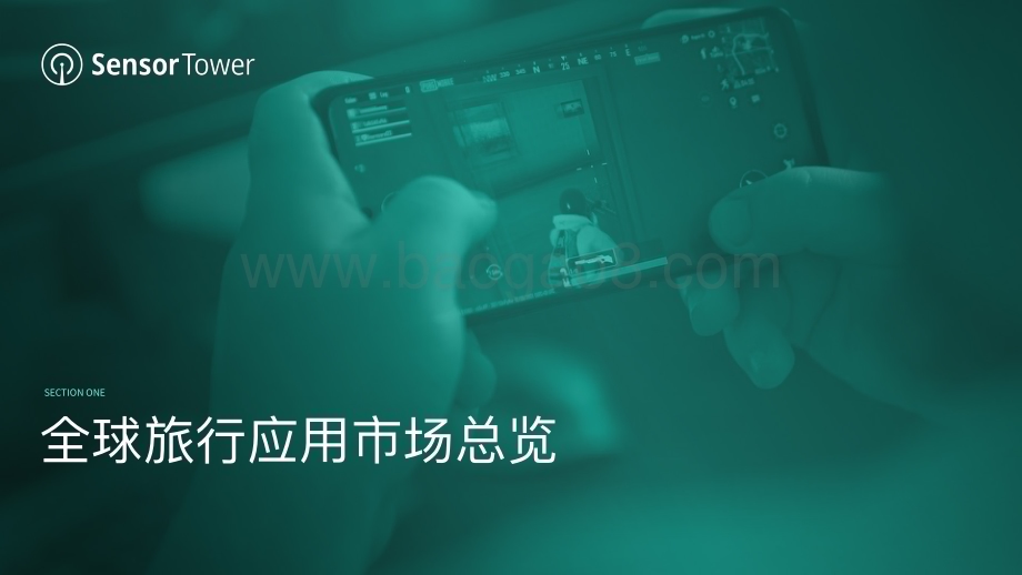 SensorTower：2022年全球旅行应用市场洞察_32页_17mb.pdf_第4页