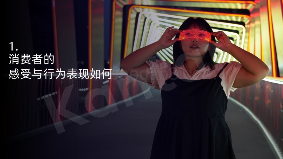 凯度：全球消费者动态与2023品牌营销策略_42页_4mb (2).pdf_第3页