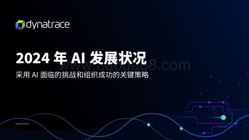 20240429_dynatrace_人工智能行业2024年AI发展状况采用AI面临的挑战和组织成功的关键策略_47页.pdf