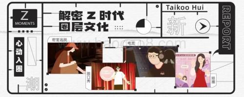 Z.Moments：2022-2023年Z世代玩家白皮书_22页_2mb.pdf