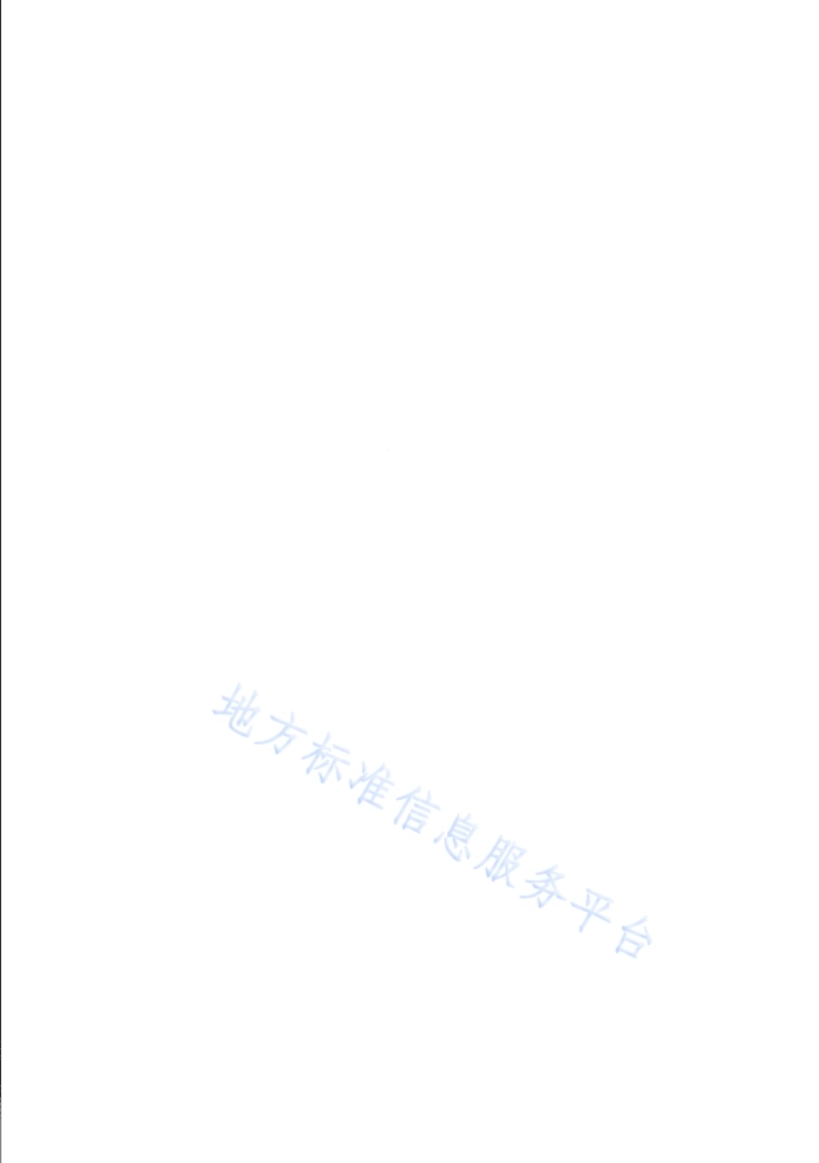 工业园区能耗在线监测系统技术要求DB31／T 1141-2019.pdf_第2页