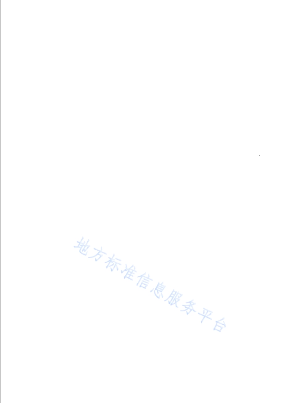 工业园区能耗在线监测系统技术要求DB31／T 1141-2019.pdf_第4页