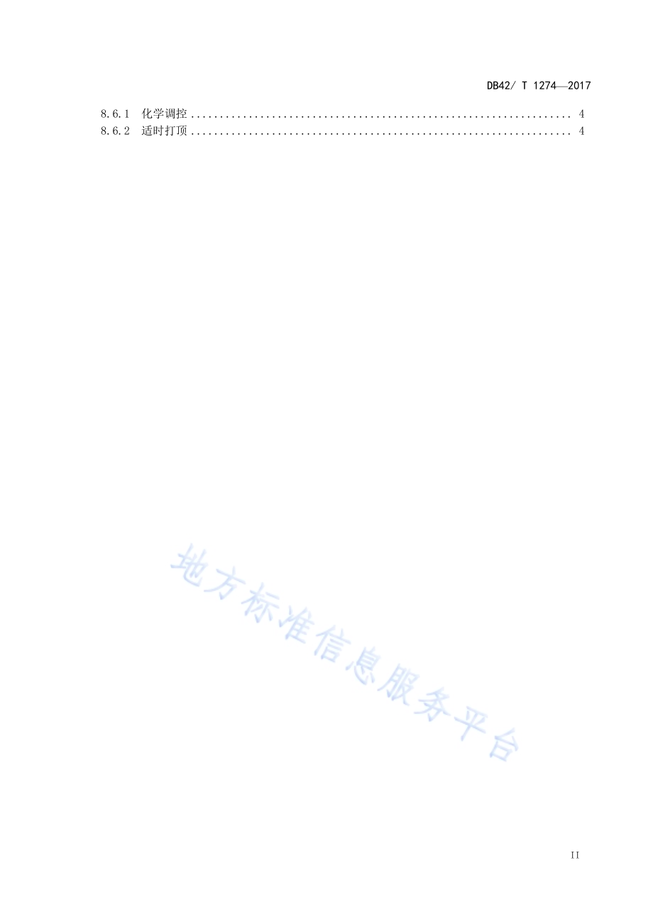 棉花精量机械直播栽培技术规程DB42／T 1274-2017.pdf_第3页