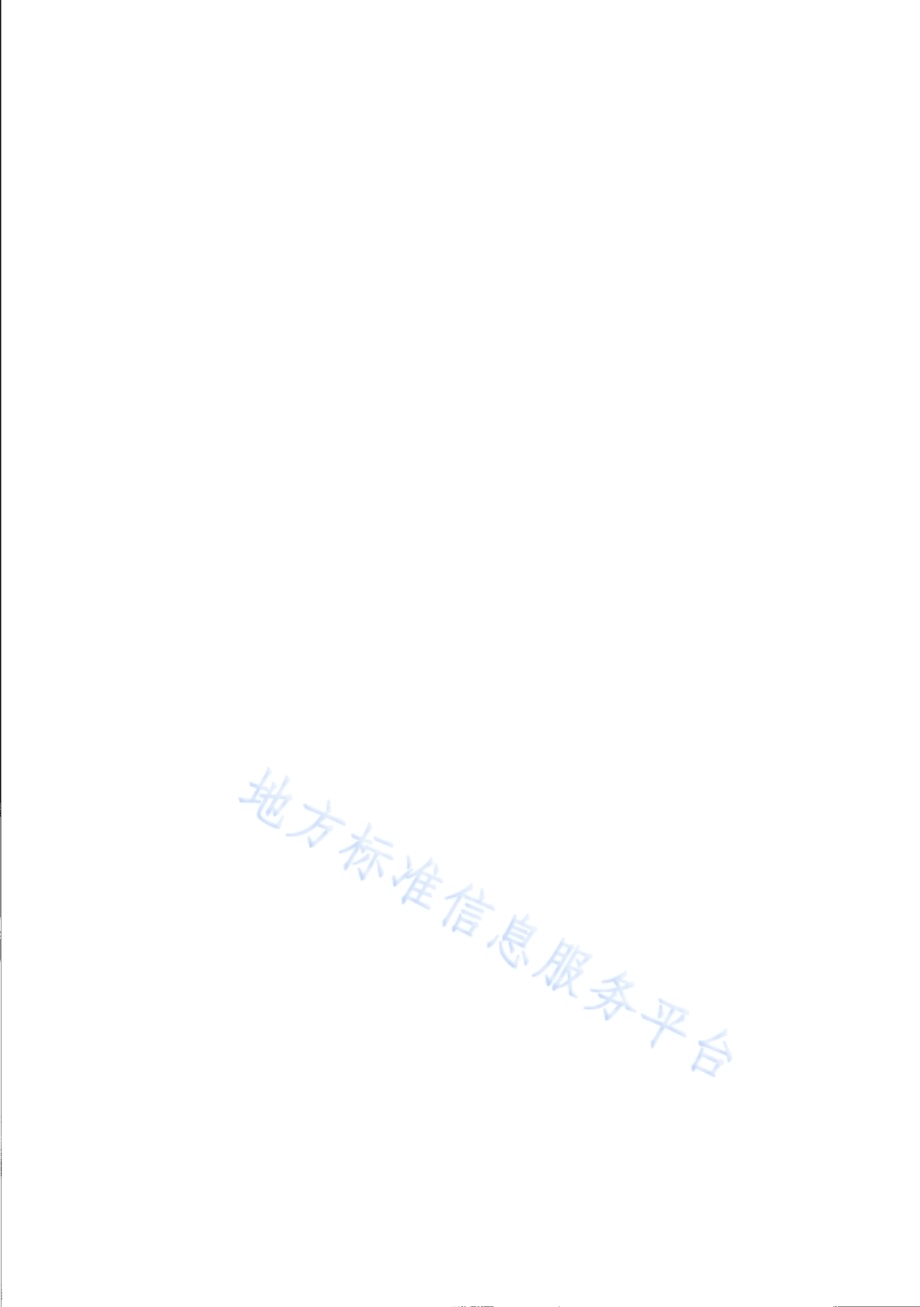 水源水中微囊藻毒素测定液相色谱-串联质谱法DB31／T 1178—2019.pdf_第4页