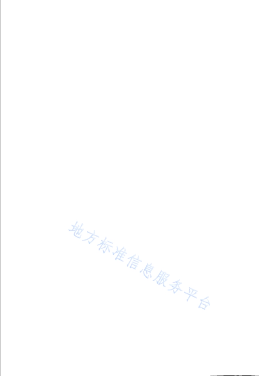 畜禽养殖过程细菌耐药性监测技术规范DB31／T 1160—2019.pdf_第4页