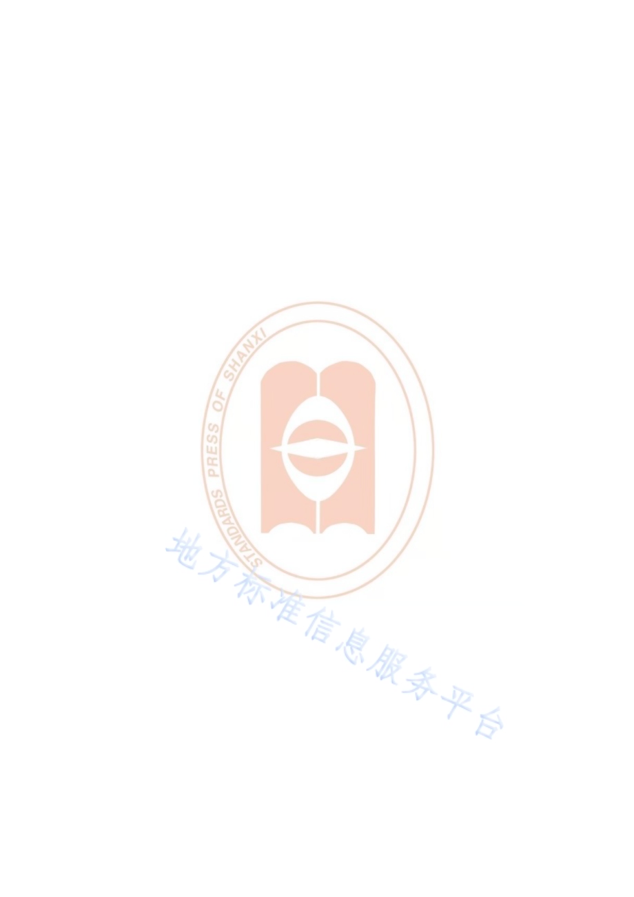 乡村旅游示范村等级划分与评价DB14／T 1817-2019.pdf_第2页