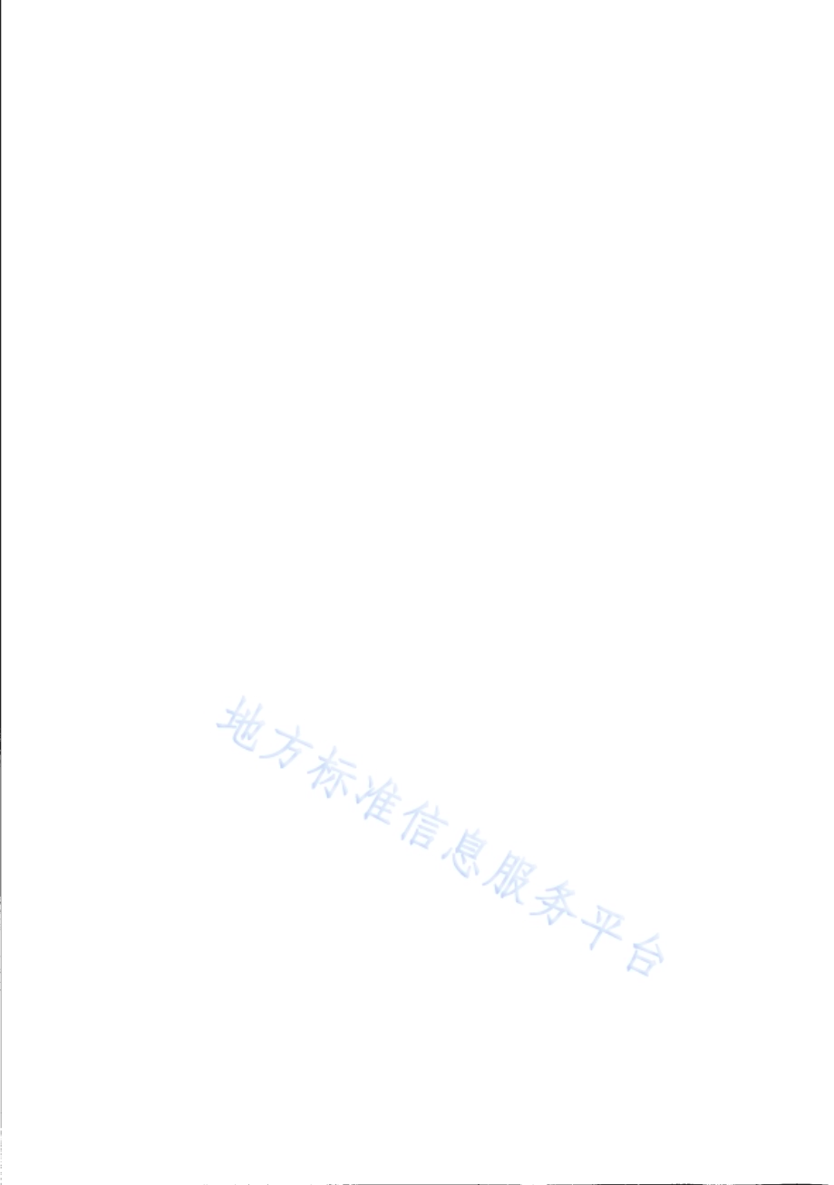 燃煤发电企业碳排放指标DB31／T 1139-2019.pdf_第2页
