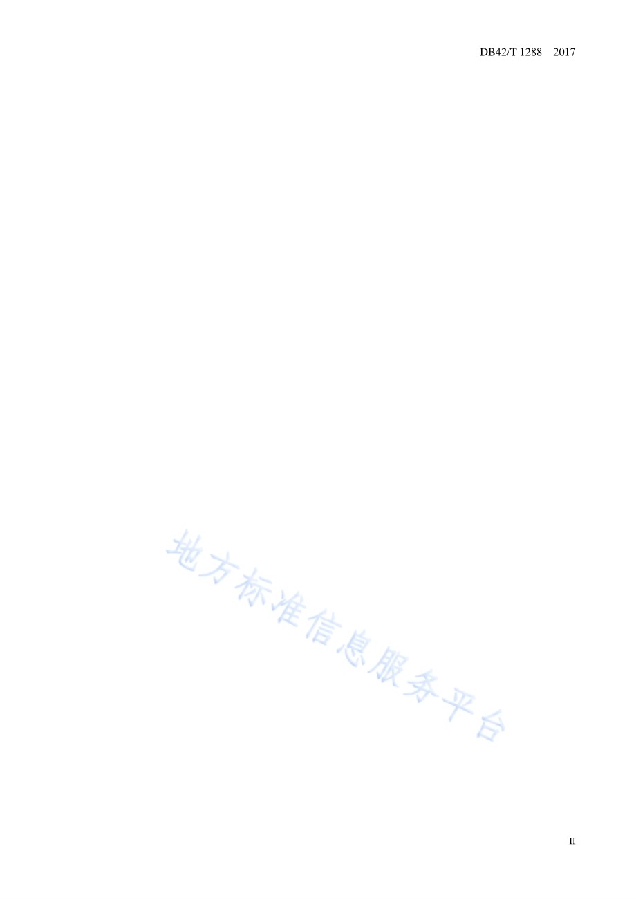 板栗林下种草养羊技术规程DB42／T 1288-2017.pdf_第3页