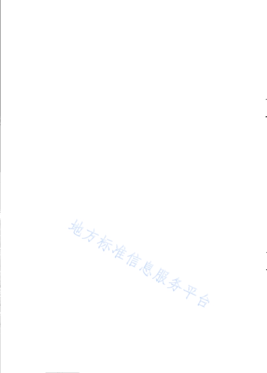 乙烯产品碳排放指标DB31／T 1144-2019.pdf_第4页