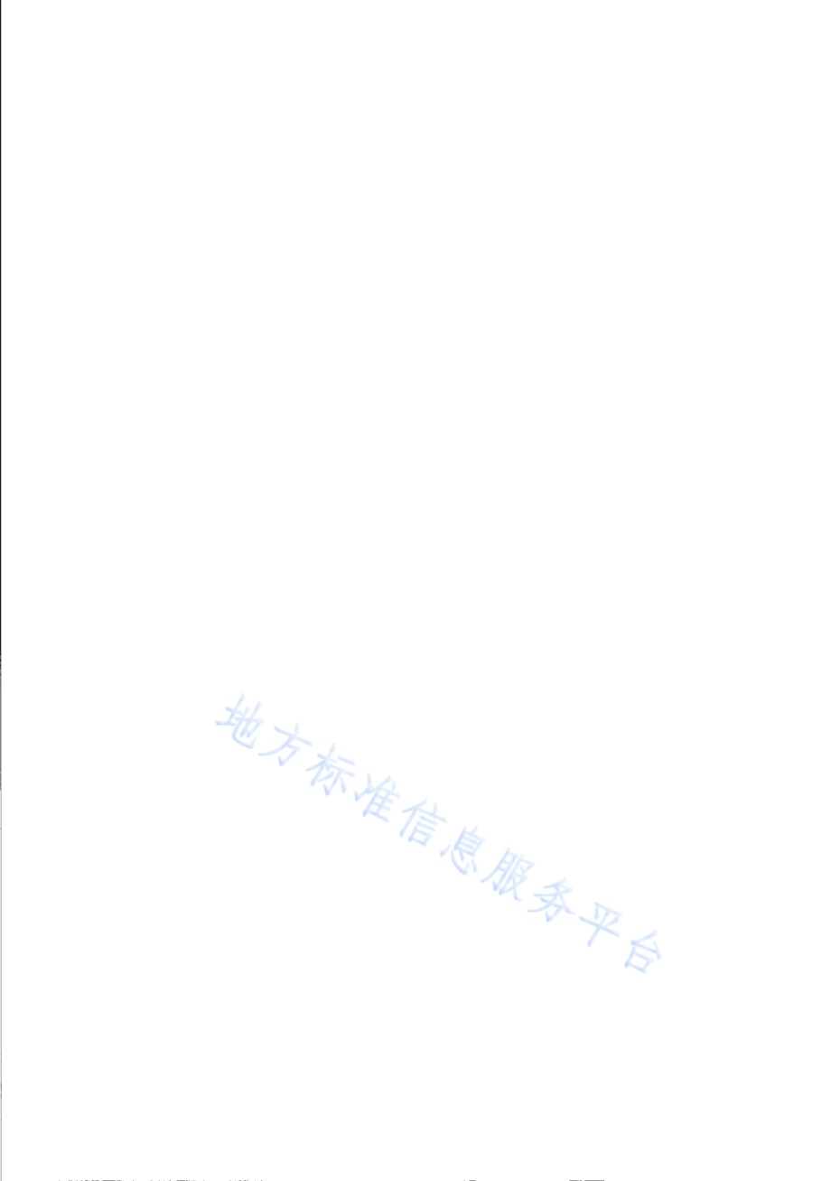 司法行政机关戒毒教育矫治 个别教育DB31／T 1165—2019.pdf_第4页