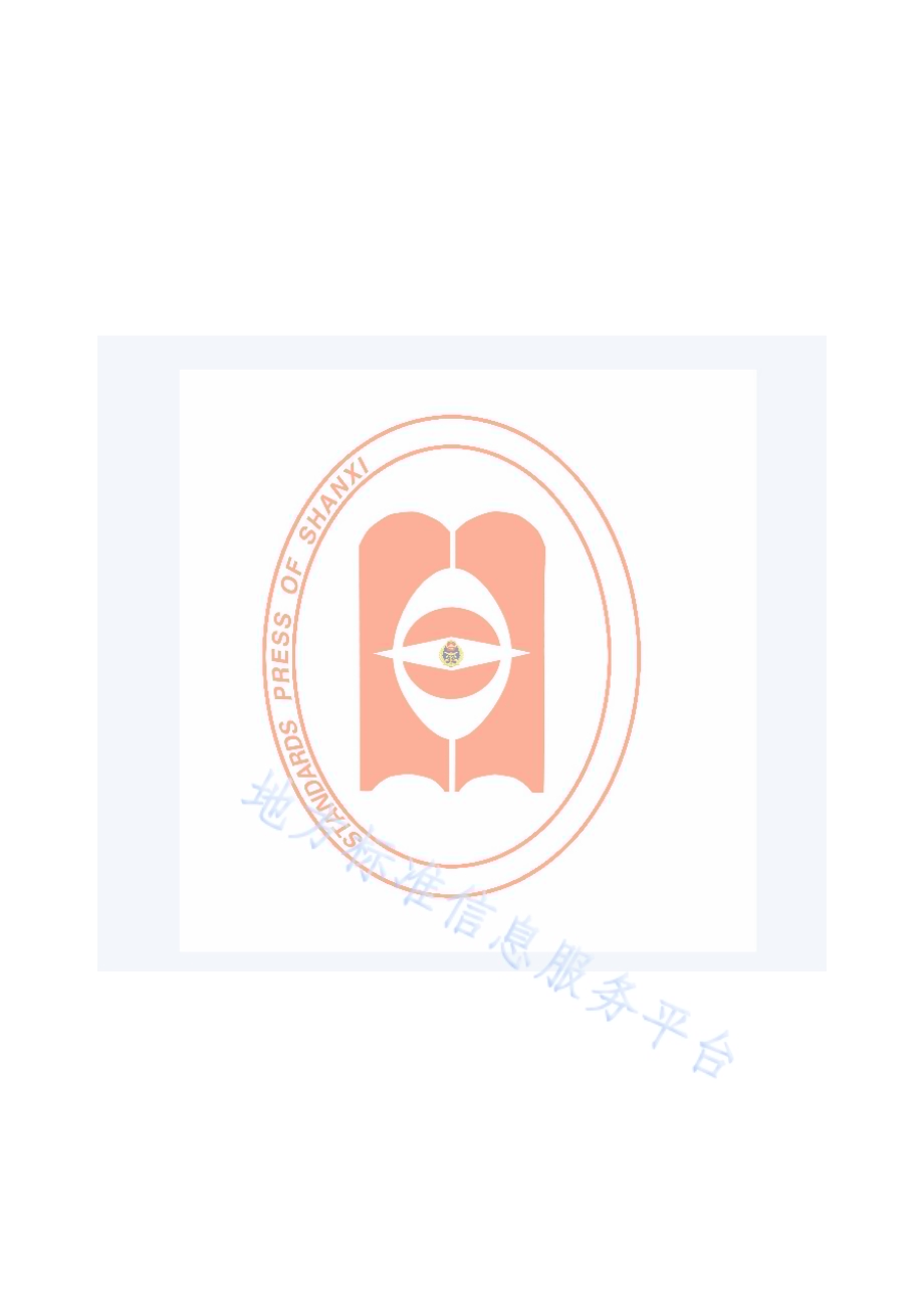 樟子松容器育苗技术规程DB14／T 1416-2017.pdf_第2页