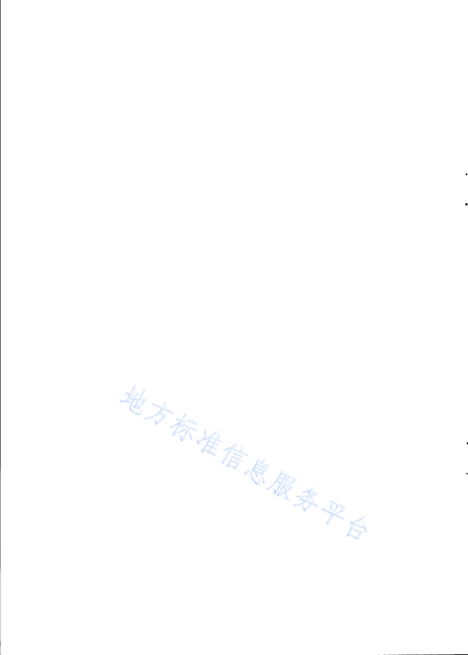 工业气体碳排放指标DB31／T 1140-2019.pdf_第4页