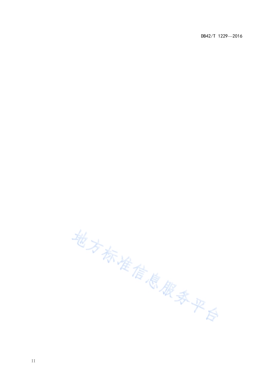 湖北省公共资源招标投标 投标人工作规程DB42／T 1229-2016.pdf_第4页