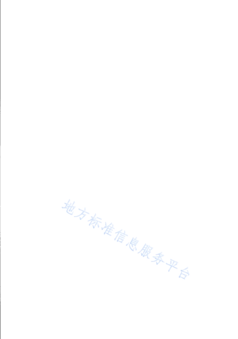 特种设备隐患排查治理通则DB31／T 1182—2019.pdf_第2页