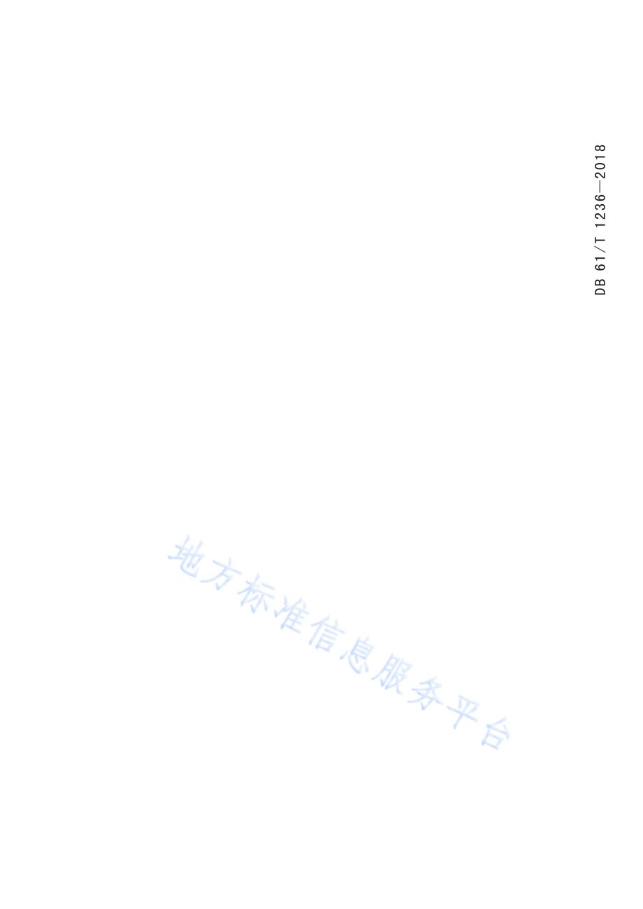 美丽乡村风貌整治规范DB61／T 1236-2019.pdf_第2页